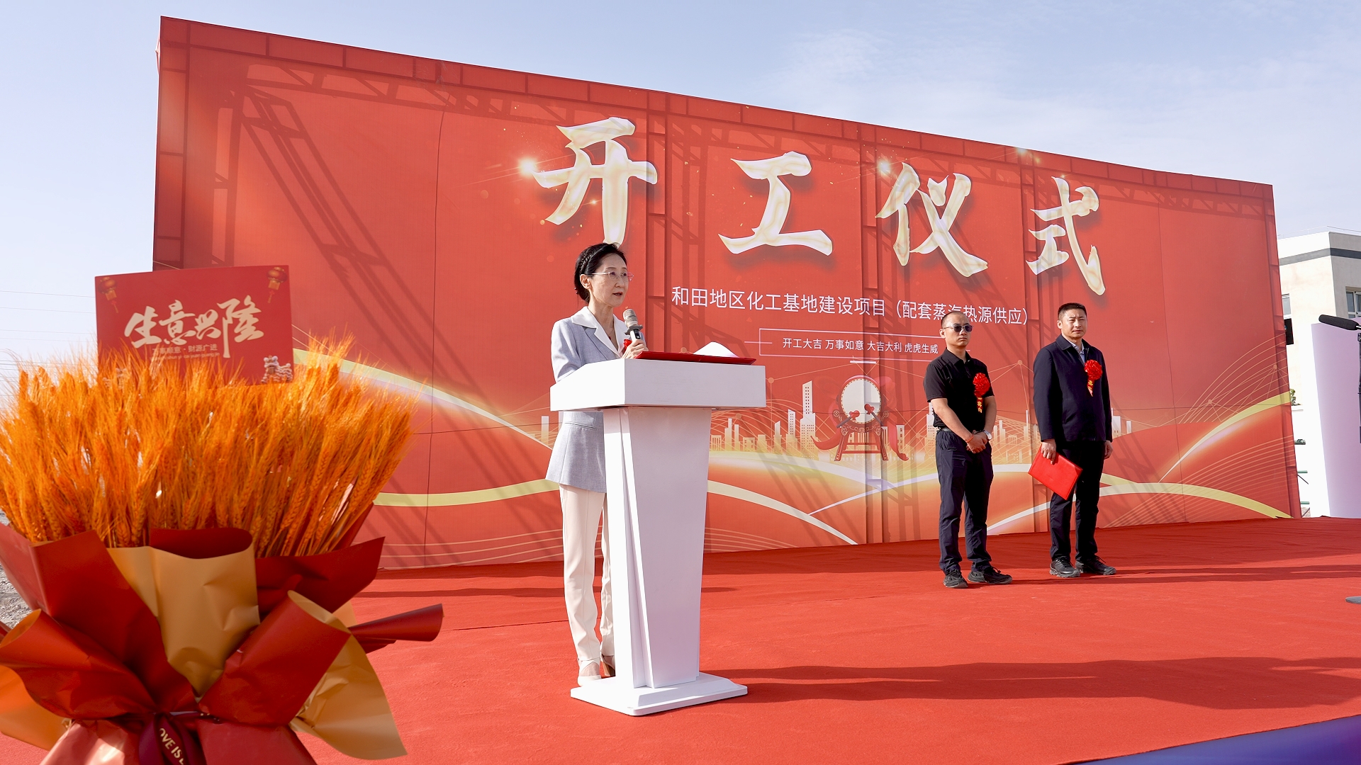 金房能源 金房能源