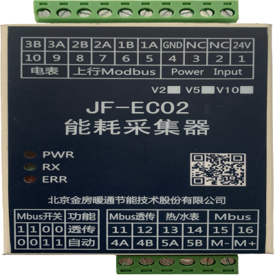 能耗采集系統(tǒng)